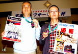 08・4 2位安庭さん優勝池辺さん金メダル・銀メダル