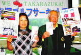 2位の宮坂さん・優勝の上田稔さんおめでとうございます♪