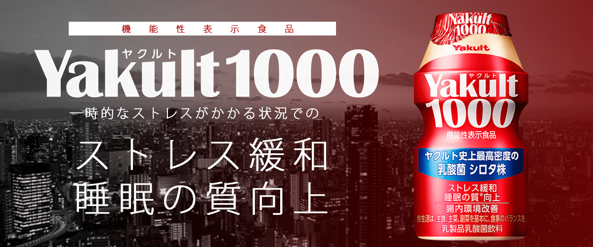朗報 ヤクルト1000 の効果か スワローズ最速優勝マジック ５３ 点灯 野球 スポーツまとめもりー