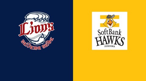 seibu-sotfbank