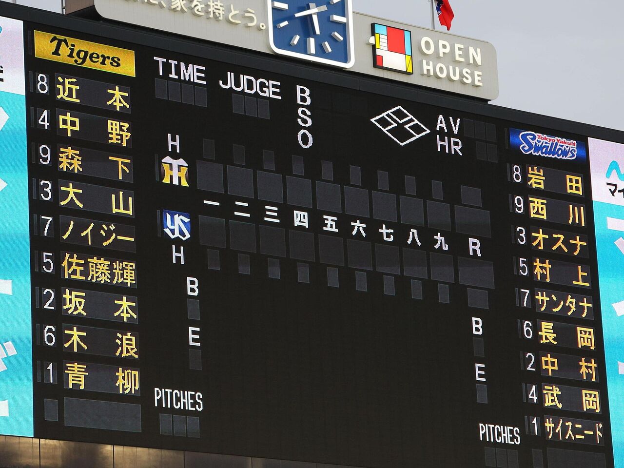 【悲報】ヤクルトvs阪神戦での誹謗中傷は許されない!神宮球場で一体何が? : スポーツまとめもりー