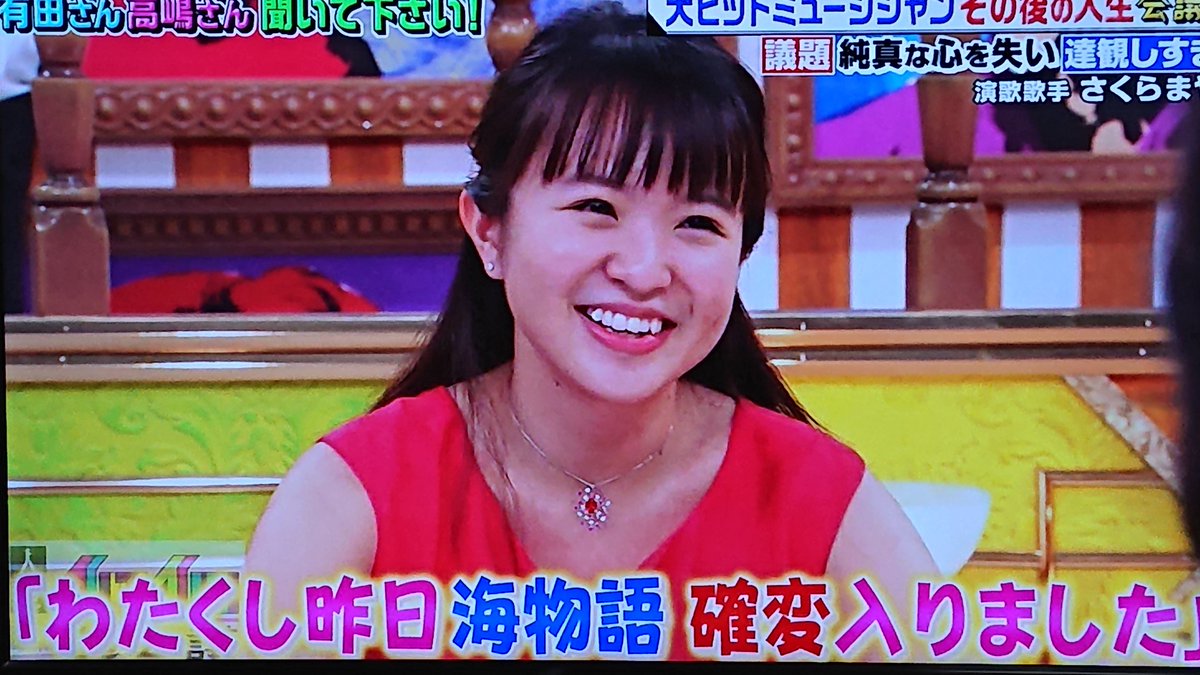 さくら まや パチスロ さくらまや パチスロ さくら まや パチスロ さくらまや パチスロ