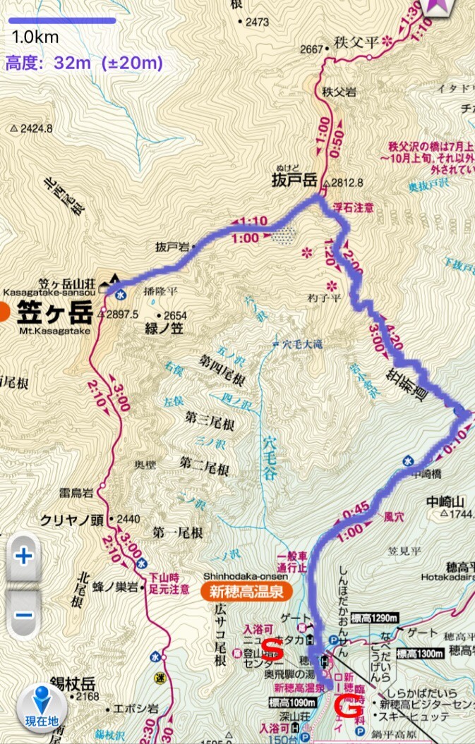笠ヶ岳 日本100名山 おしゃ 的生活 笠ヶ岳 日本100名山 おしゃ 的生活