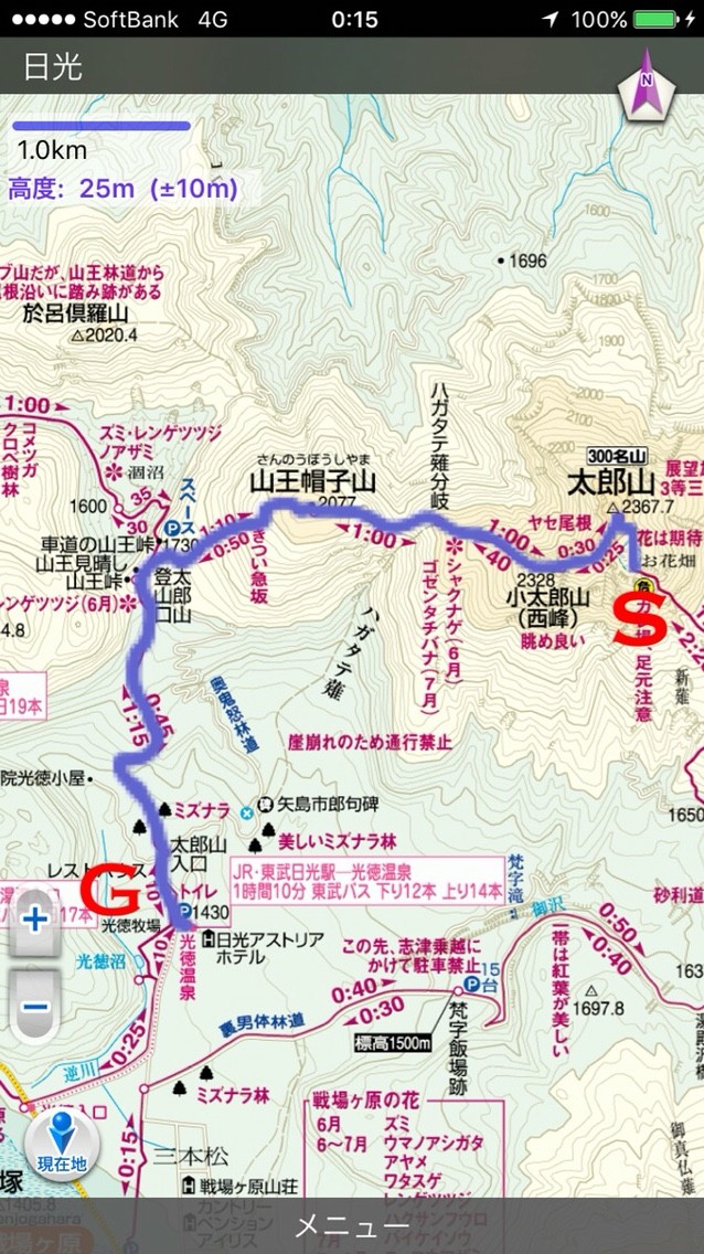 太郎山 日本300名山 おしゃ 的生活 太郎山 日本300名山 おしゃ 的生活