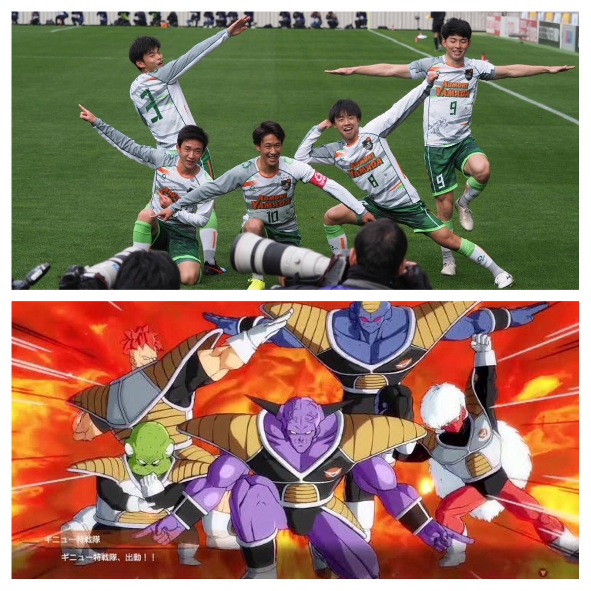 高校サッカー 青森山田 黒田監督 ゴールパフォに ふざけるな スポーツまにあちゃんねる 高校サッカー 青森山田 黒田監督 ゴールパフォに ふざけるな スポーツまにあちゃんねる