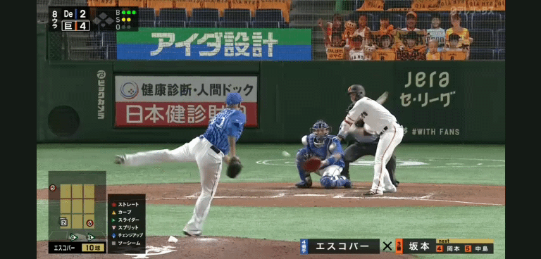 朗報 巨人軍 勝利 丸復活 坂本ブチ切れ スポーツまにあちゃんねる 朗報 巨人軍 勝利 丸復活 坂本ブチ切れ スポーツまにあちゃんねる