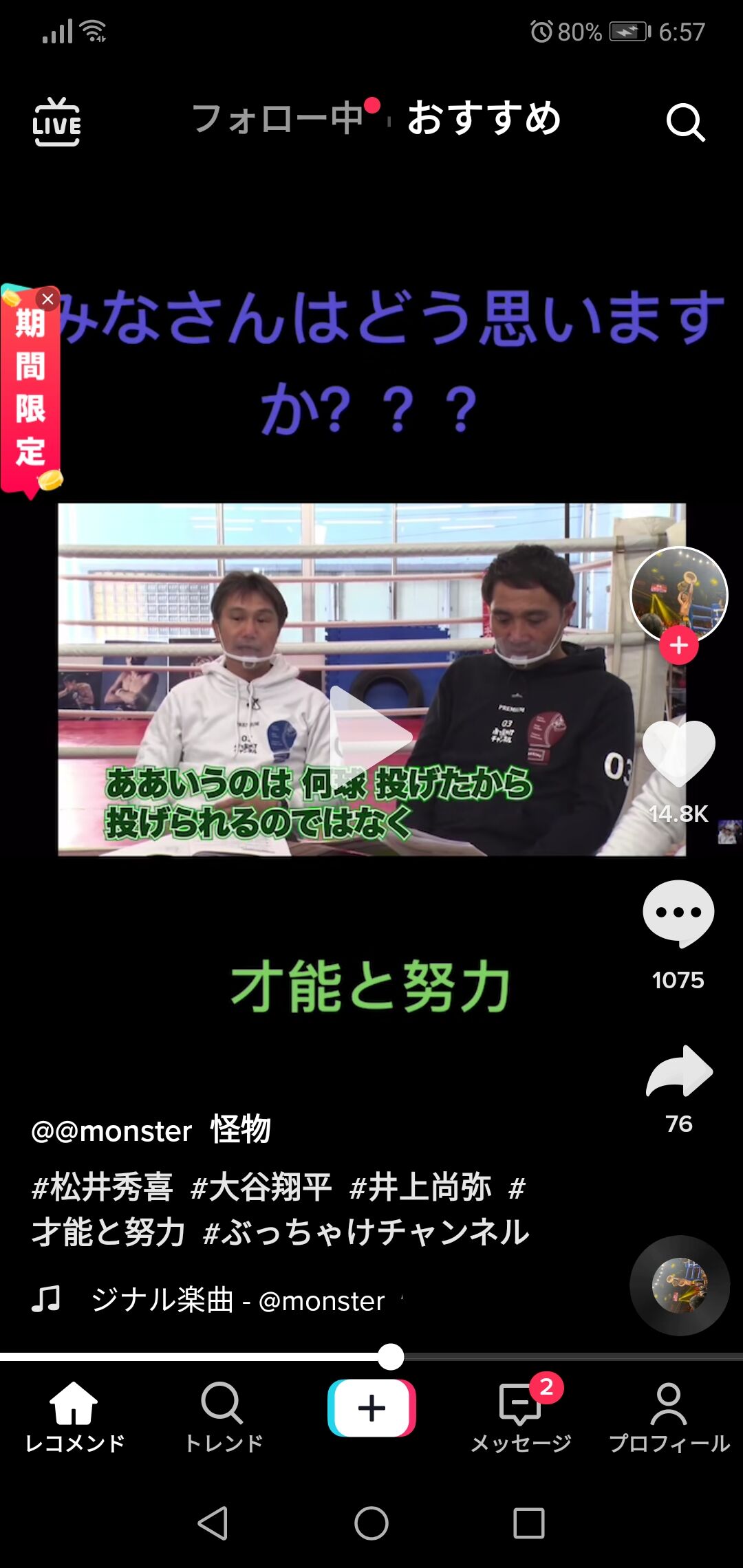 悲報 竹原慎二 パンチ力は才能 スポーツまにあちゃんねる 悲報 竹原慎二 パンチ力は才能 スポーツまにあちゃんねる