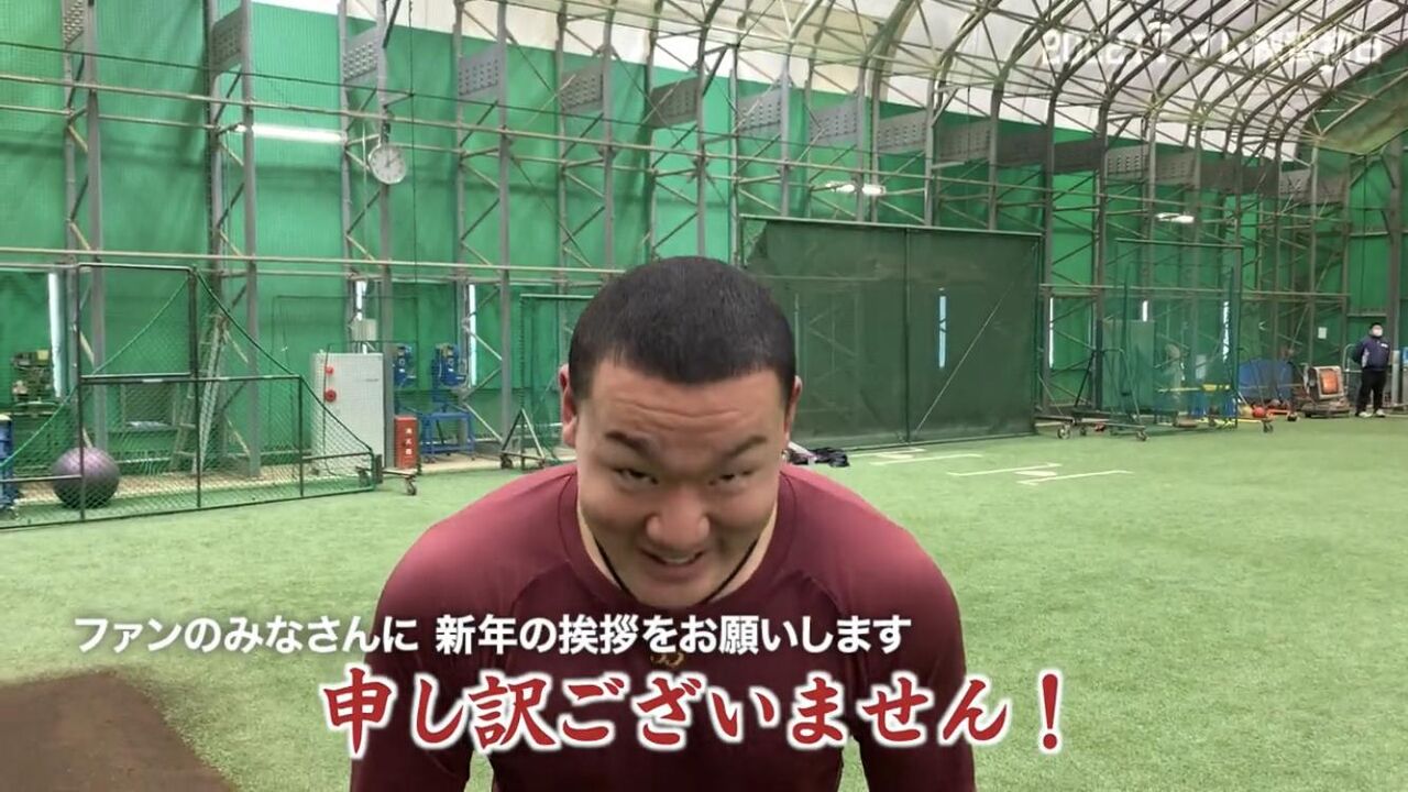 驚愕 楽天ドラ2 安田悠馬さん ガタイがヤバすぎるwwwww スポーツまにあちゃんねる 驚愕 楽天ドラ2 安田悠馬さん ガタイがヤバすぎるwwwww スポーツまにあちゃんねる