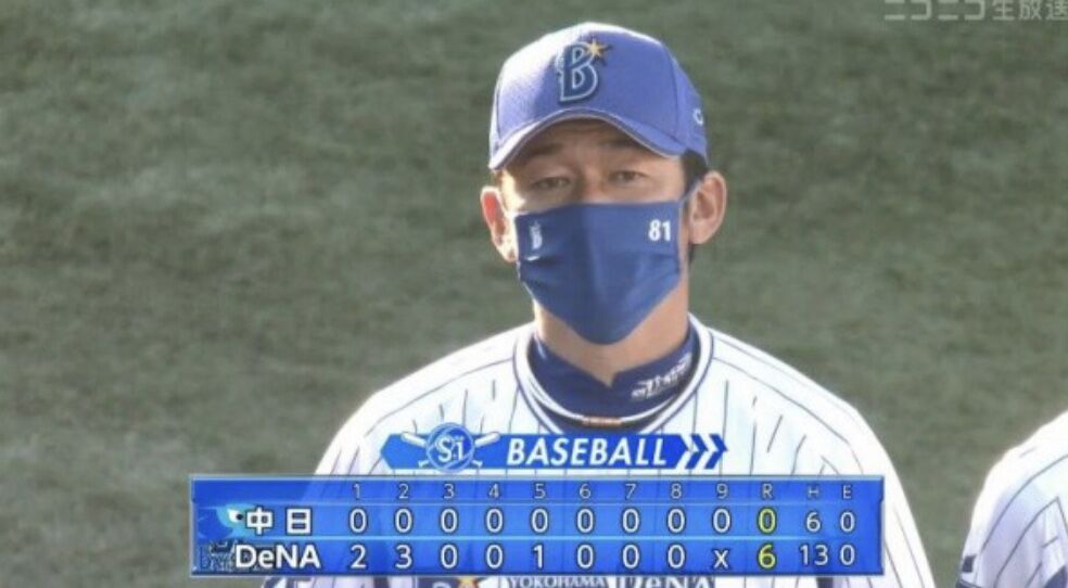 衝撃 横浜dena 借金17 9w W W W W W W W W W W W W W W W W W W W W やきう速報ちゃんねる