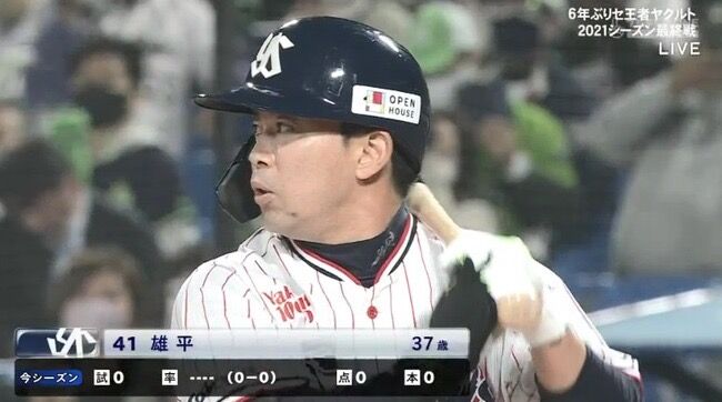 速報 ヤクルト 雄平が引退試合で技ありの左前打 やきう速報ちゃんねる 速報 ヤクルト 雄平が引退試合で技ありの左前打 やきう速報ちゃんねる