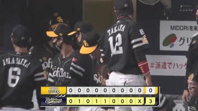 悲報 うわぁあああああああああああああああああ ソフトバンクホークス なぜか秋ブーストしない やきう速報ちゃんねる