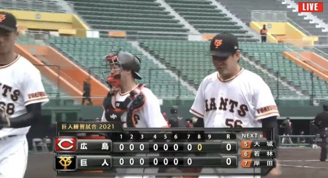 巨人対広島練習試合 巨人ドラ4伊藤優輔 2回をパーフェクト スポーツ速報ちゃんねる 巨人対広島練習試合 巨人ドラ4伊藤優輔 2回をパーフェクト スポーツ速報ちゃんねる