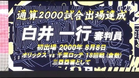 3198914a-s