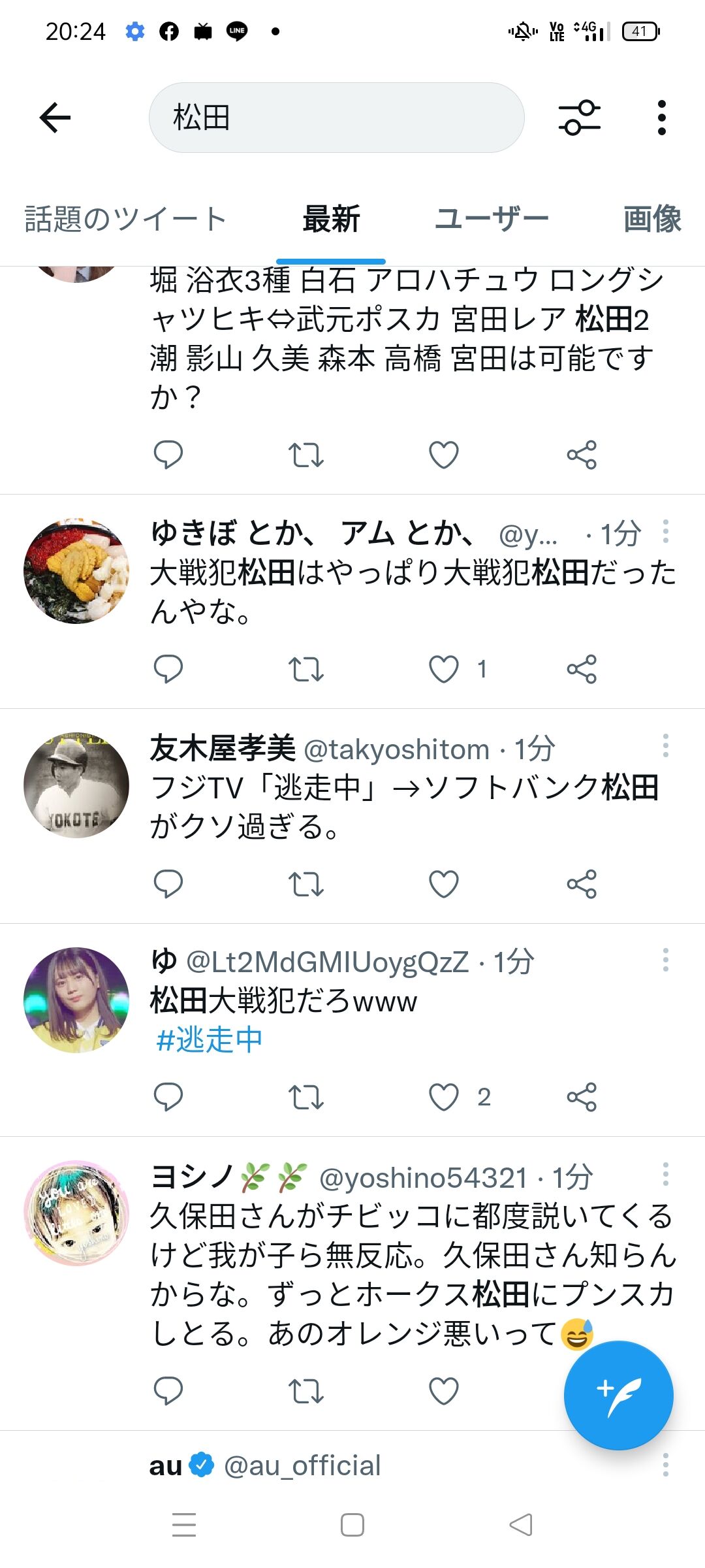 悲報 逃走中で松田やらかし キッズブチギレw W W W W W W W W W W W W W W W W W W W W W W W W やきう速報ちゃんねる 悲報 逃走中で松田やらかし キッズブチギレw W W W W W W W W W W W W W W W W W W W W W W W W やきう速報ちゃんねる