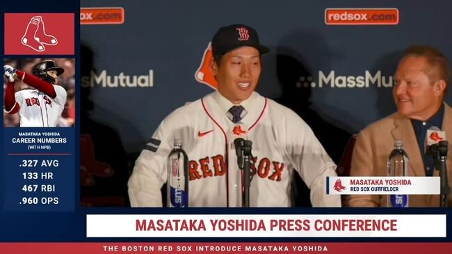 速報】吉田正尚、Rソックス契約が正式発表 背番号は「7 ...