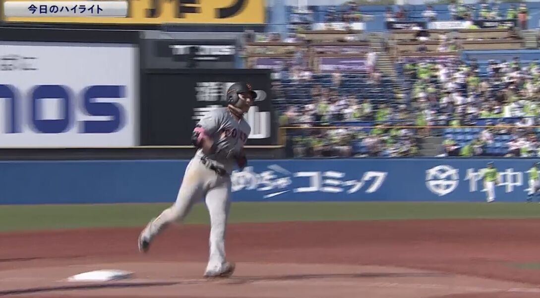 驚愕 神宮球場で2試合14ホームランw W W W W 巨人ヤクルト やきう速報ちゃんねる 驚愕 神宮球場で2試合14ホームランw W W W W 巨人ヤクルト やきう速報ちゃんねる