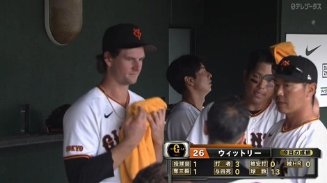 【巨人】新外国人のウィットリーが１５６キロ！１回完全の実戦デビュー