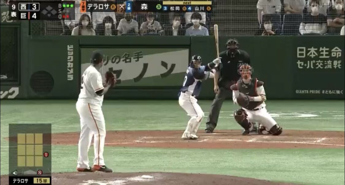 驚愕 きょえ ﾟ ﾟ 森友哉のホームランがエグすぎるw W W W スポーツ速報ちゃんねる