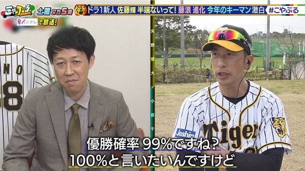 衝撃 いやぁぁぁぁぁぁぁぁぁ 阪神タイガースの前半戦のフラグ一覧 やきう速報ちゃんねる