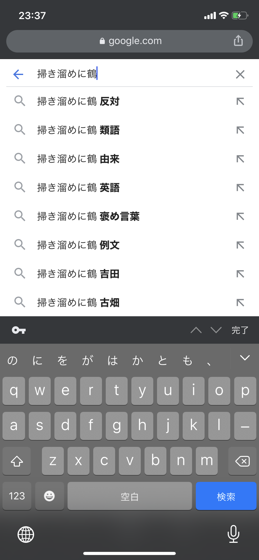 朗報 巨人 坂本勇人さん Npb現役1位になる記録が生まれそう やきう速報ちゃんねる