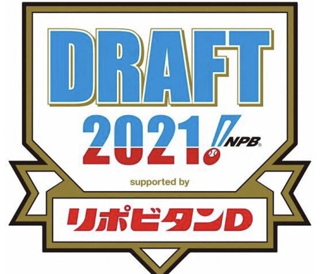 衝撃 プロ野球ドラフト制度のメリットw W W W W W やきう速報ちゃんねる