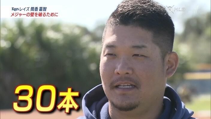 衝撃 ウォォ ﾟ ﾟ オクラホマ筒香 第3号ホームラン スポーツ速報ちゃんねる