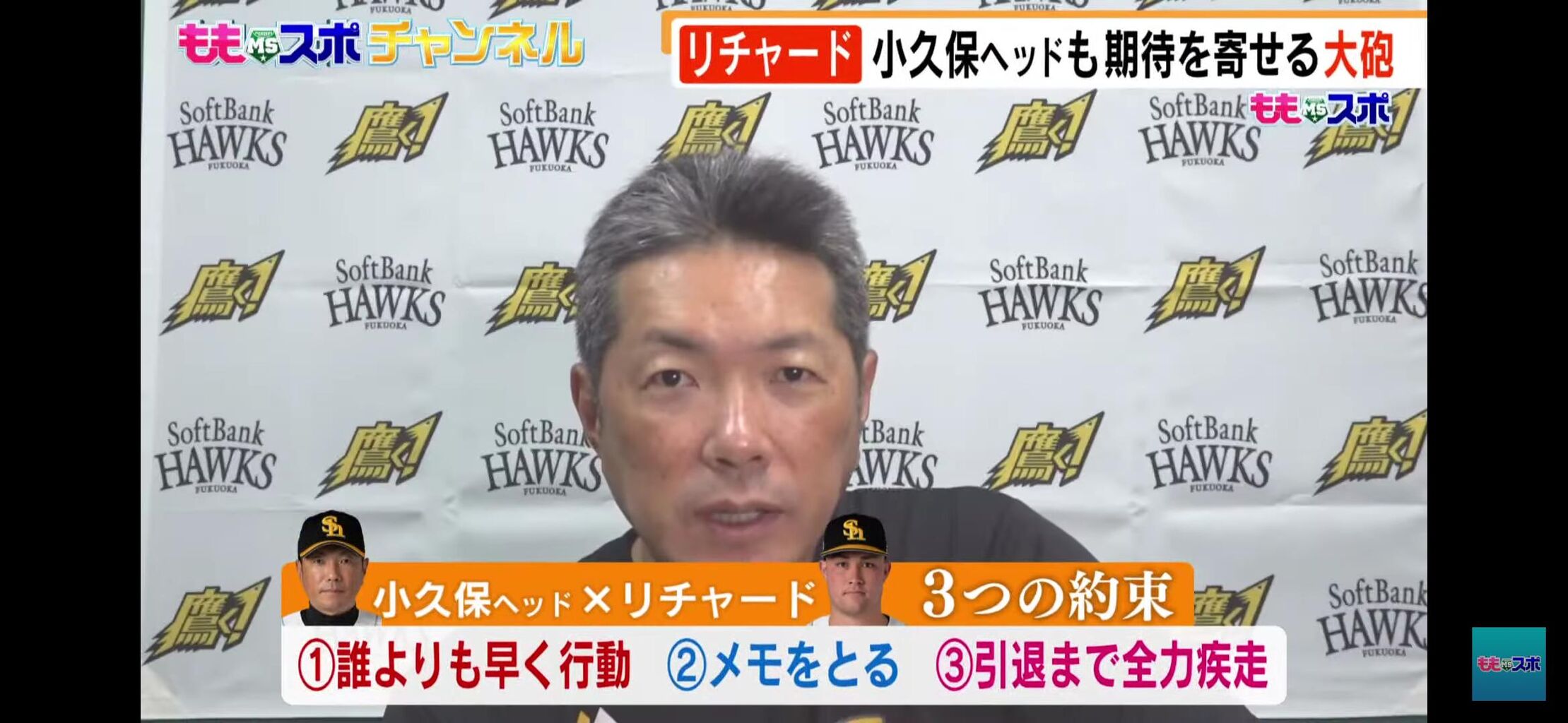 プロ野球 ソフトb リチャード 時間にルーズなせいでa班昇格見送り やきう速報ちゃんねる