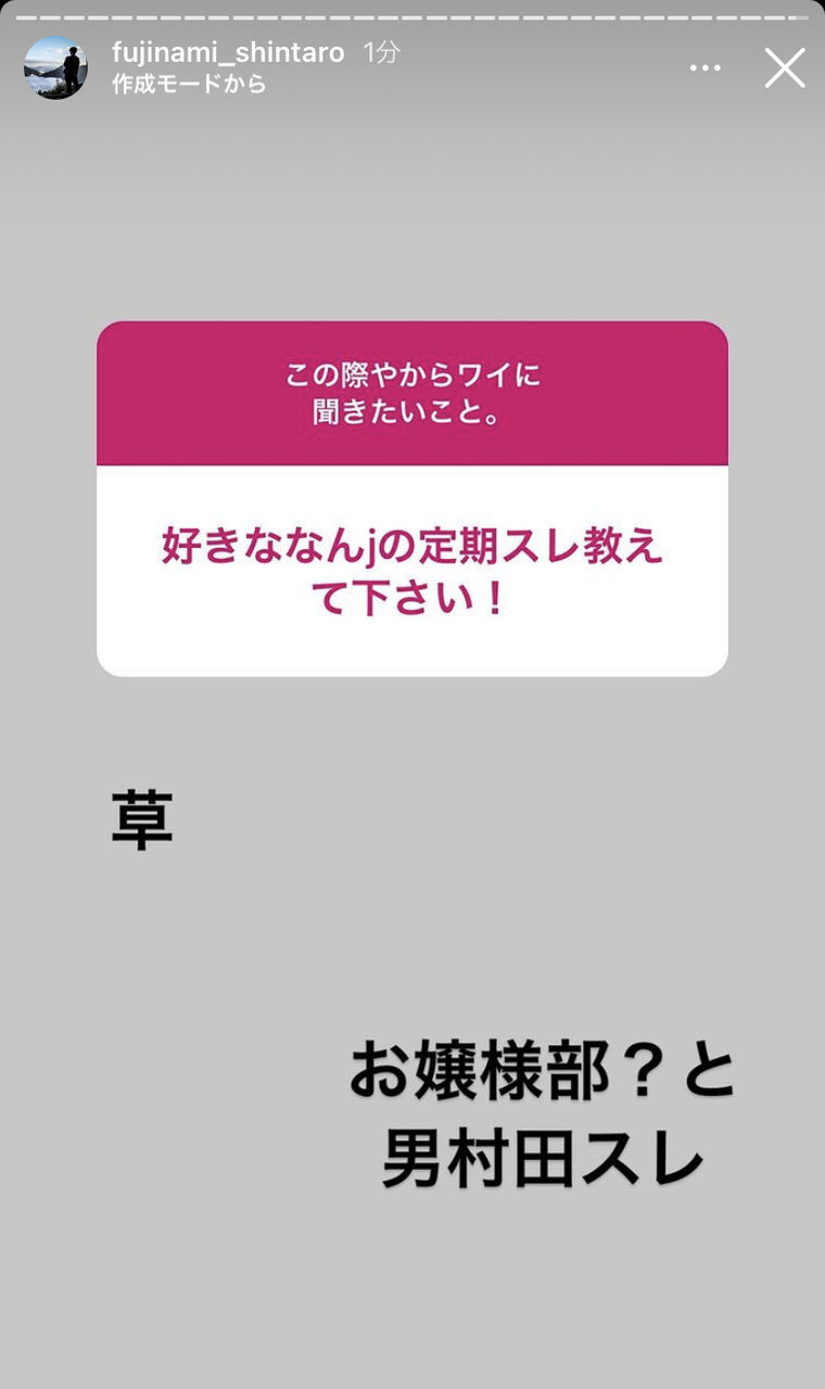藤浪 なんjのお嬢様部と男村田スレを知ってた スポーツ速報ちゃんねる 藤浪 なんjのお嬢様部と男村田スレを知ってた スポーツ速報ちゃんねる