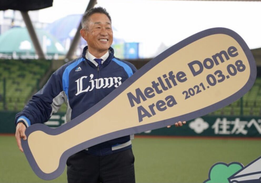 C8F2F06E-0F5E-4417-983F-14C9A6D006C6