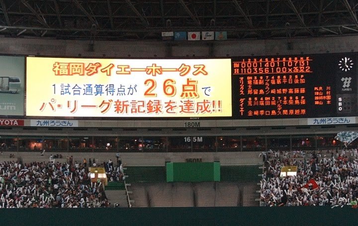 急募 みんなが野球見始めた頃の ダイエー で好きだった選手 スポーツ速報ちゃんねる 急募 みんなが野球見始めた頃の ダイエー で好きだった選手 スポーツ速報ちゃんねる