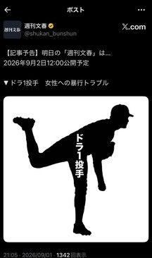 f00228c6-s