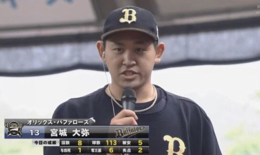 驚愕 きょえ ゚ ゚ 宮城大弥 19 9勝1敗 2chまとめアンテナ 驚愕 きょえ ゚ ゚ 宮城大弥 19 9勝1敗 2chまとめアンテナ