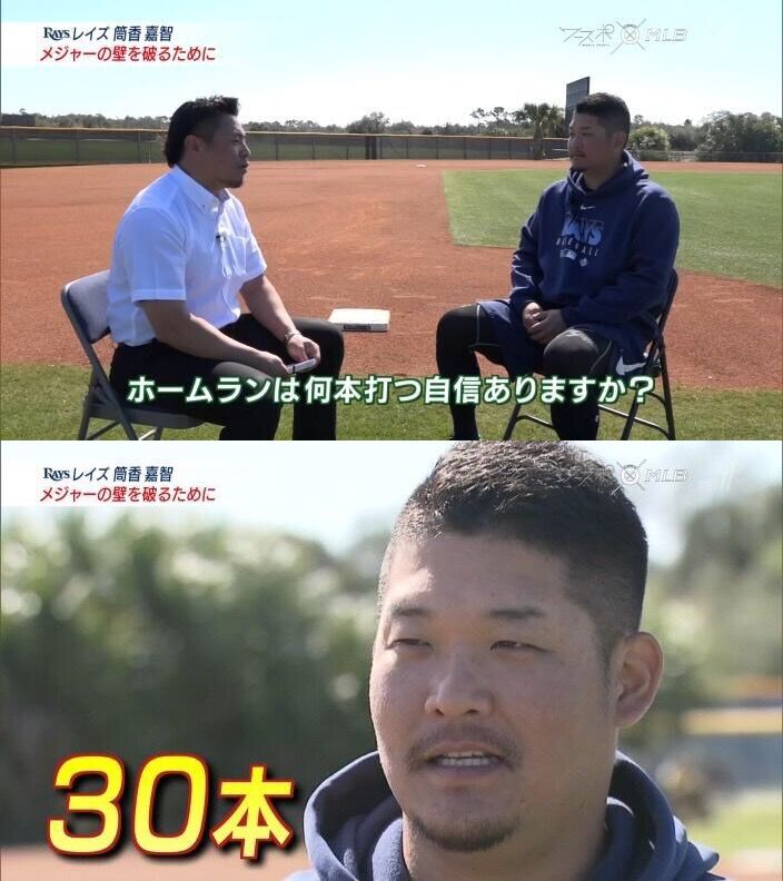 速報 ウォォ ﾟ ﾟ 筒香嘉智 マイナーで1号ホームラン スポーツ速報ちゃんねる