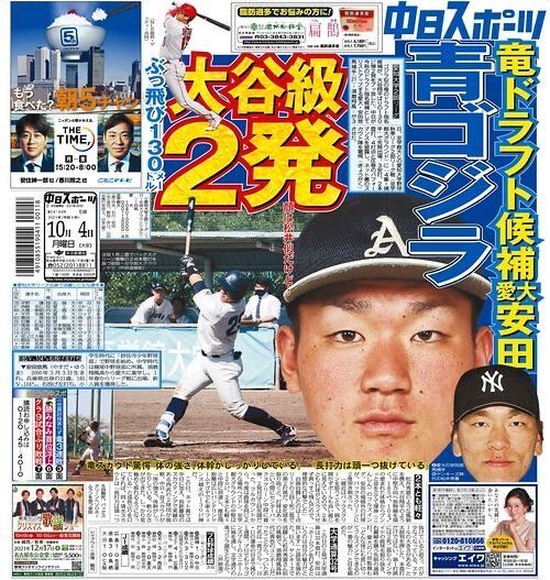 野球 楽天のドラフトさん 独自路線すぎて評価不能の異常事態w W W W W W W W W W W W W W W W W W W W W W W W W W W やきう速報ちゃんねる 野球 楽天のドラフトさん 独自路線すぎて評価不能の異常事態w W W W W W W W W W W W W W W W W W W W W W W W W W W やきう速報ちゃんねる