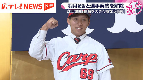 【プロ野球】羽月隆太郎(25).295(105-31) 0本 4打点 17盗塁 OPS.725←11球団さん獲らないの?