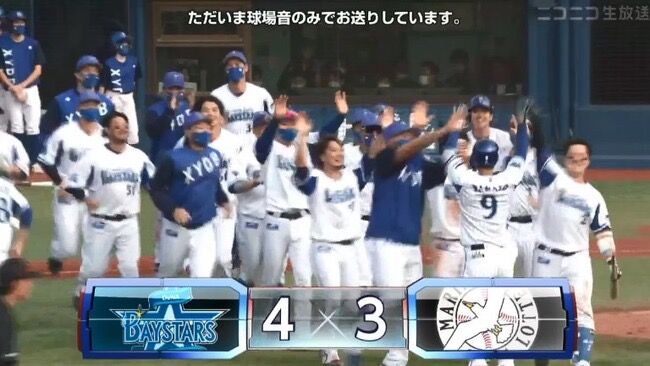 速報 Dena 大和サヨナラタイムリー Denaは今季初サヨナラ勝ちで交流戦首位浮上 スポーツ速報ちゃんねる