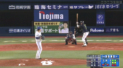 速報 ヤクルト 山田 第2号勝ち越し3ランホームラン スポーツ速報ちゃんねる 速報 ヤクルト 山田 第2号勝ち越し3ランホームラン スポーツ速報ちゃんねる