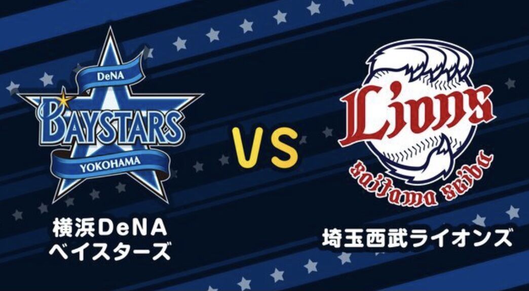 速報 西武vsdenaのスタメンがコチラ 2chまとめアンテナ 速報 西武vsdenaのスタメンがコチラ 2chまとめアンテナ