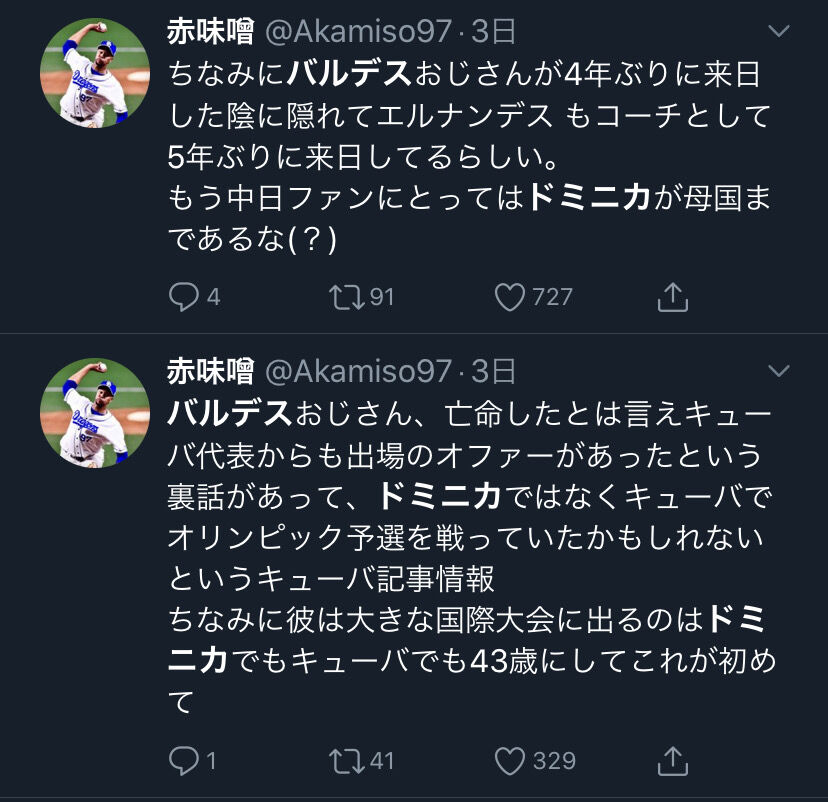 悲報 オリンピック野球 金メダルじゃないと許されない雰囲気になってしまう スポーツ速報ちゃんねる 悲報 オリンピック野球 金メダルじゃないと許されない雰囲気になってしまう スポーツ速報ちゃんねる
