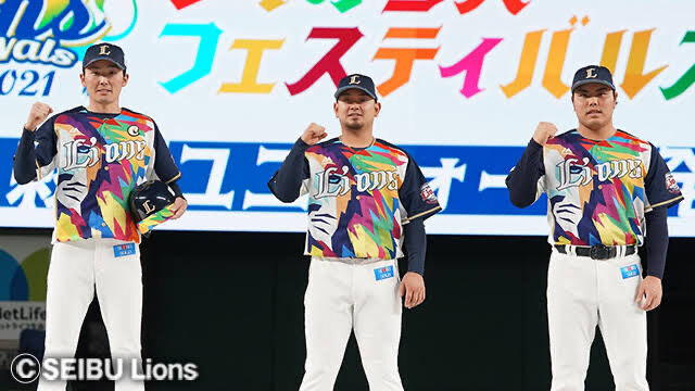 悲報 西武さんのユニフォームがとんでもなくダサいw W W W W W W スポーツ速報ちゃんねる 悲報 西武さんのユニフォームがとんでもなくダサいw W W W W W W スポーツ速報ちゃんねる