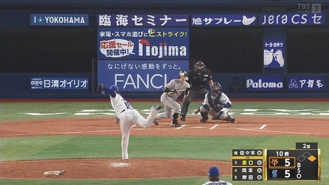 やきう速報ちゃんねる : 【悲報】巨人・阿部慎之助監督、何故か岡本の前で送りバントをし、案の定岡本が敬遠される