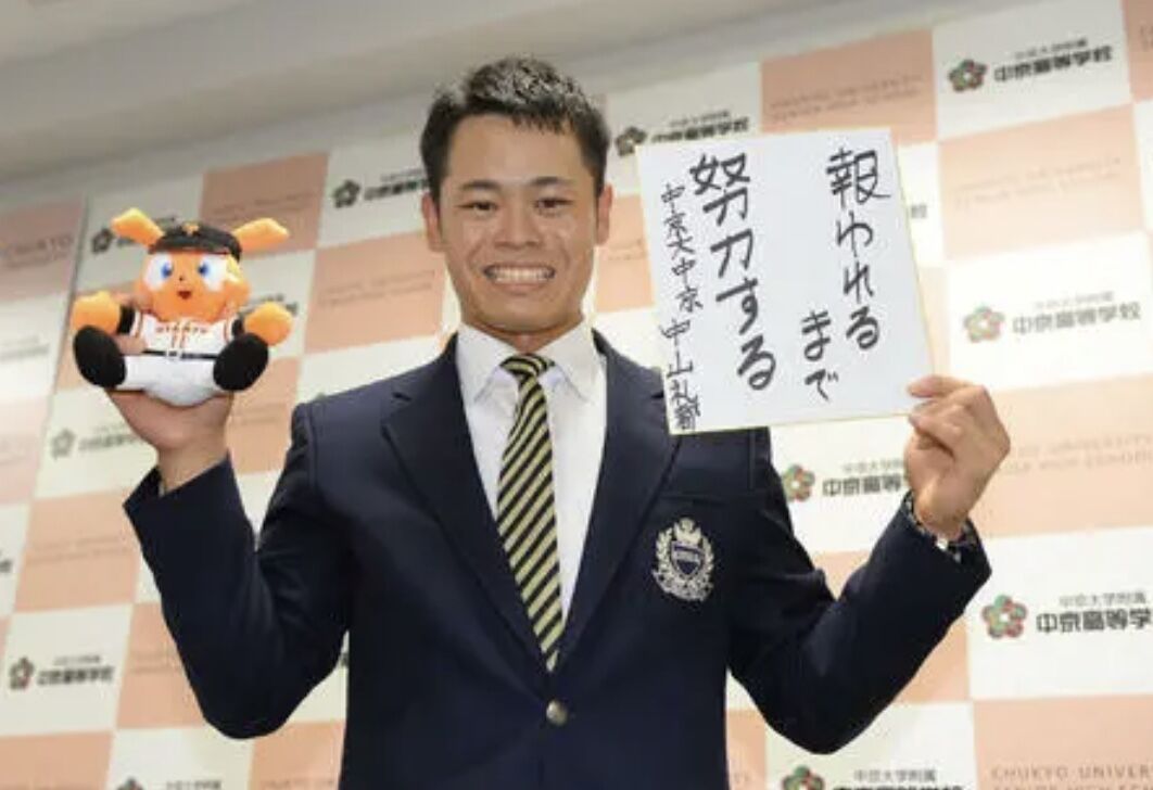 い ぇ 巨人 じ なん