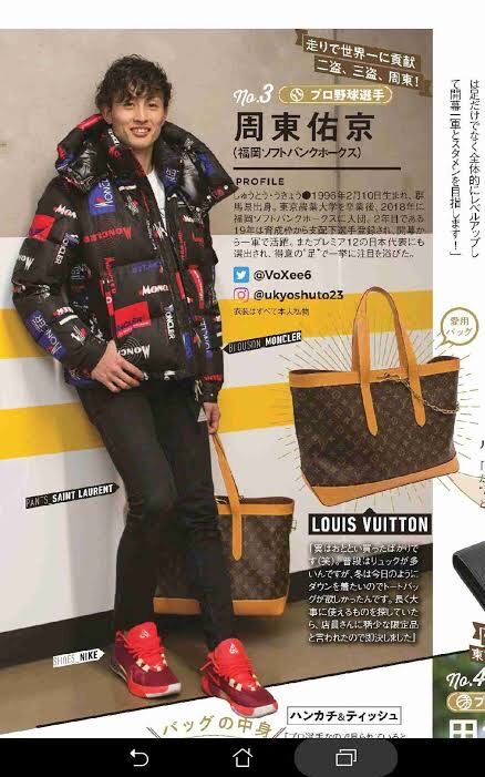 衝撃 プロ野球選手で最もダサイ私服決まるw W W W W W W W W W W W W W W W W W W W W W W W W やきう速報ちゃんねる