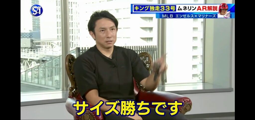 衝撃 ファ ゚ ゚ 川崎宗則 大谷よりイチローさんの方がスーパースター やきう速報ちゃんねる 衝撃 ファ ゚ ゚ 川崎宗則 大谷よりイチローさんの方がスーパースター やきう速報ちゃんねる