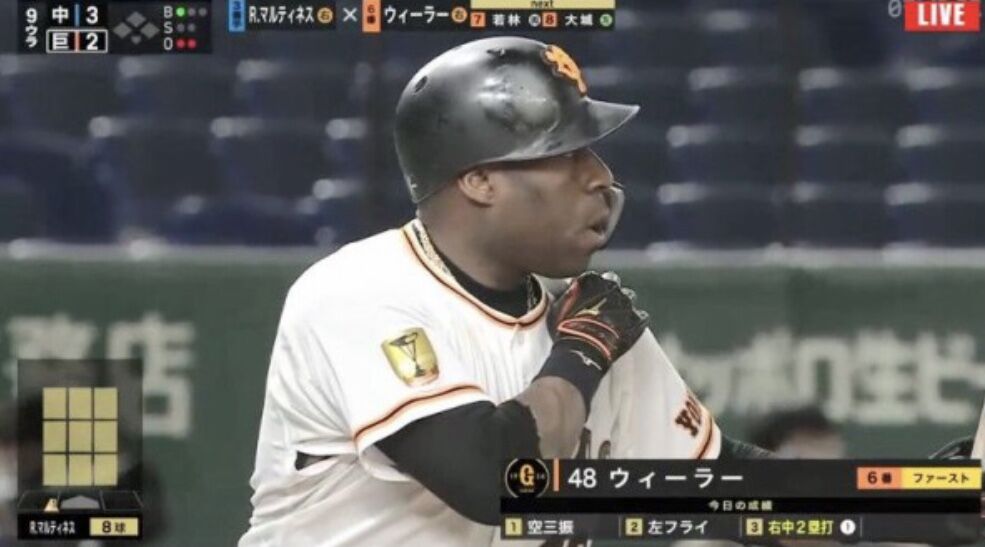 衝撃 原巨人 二塁問題 ウィーラー参戦w W W W W W W W スポーツ速報ちゃんねる 衝撃 原巨人 二塁問題 ウィーラー参戦w W W W W W W W スポーツ速報ちゃんねる