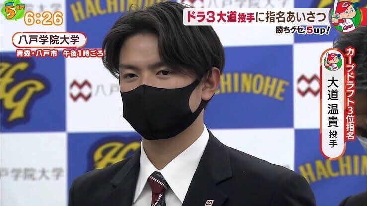 画像 広島 森下くんの可愛いけど コレジャナイ感 やきう速報ちゃんねる 画像 広島 森下くんの可愛いけど コレジャナイ感 やきう速報ちゃんねる