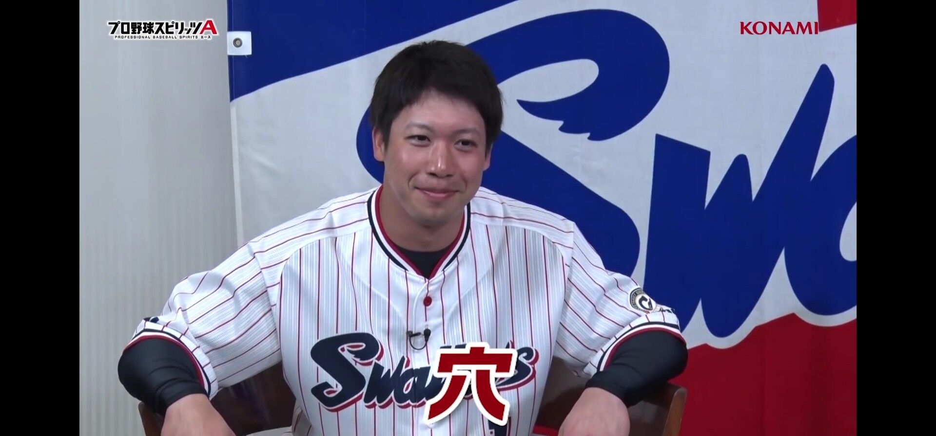悲報 えぇ ﾟ ﾟ D ﾟ ﾟ 山田哲人さん 村上にとんでもない事を言ってしまうw W W W W やきう速報ちゃんねる