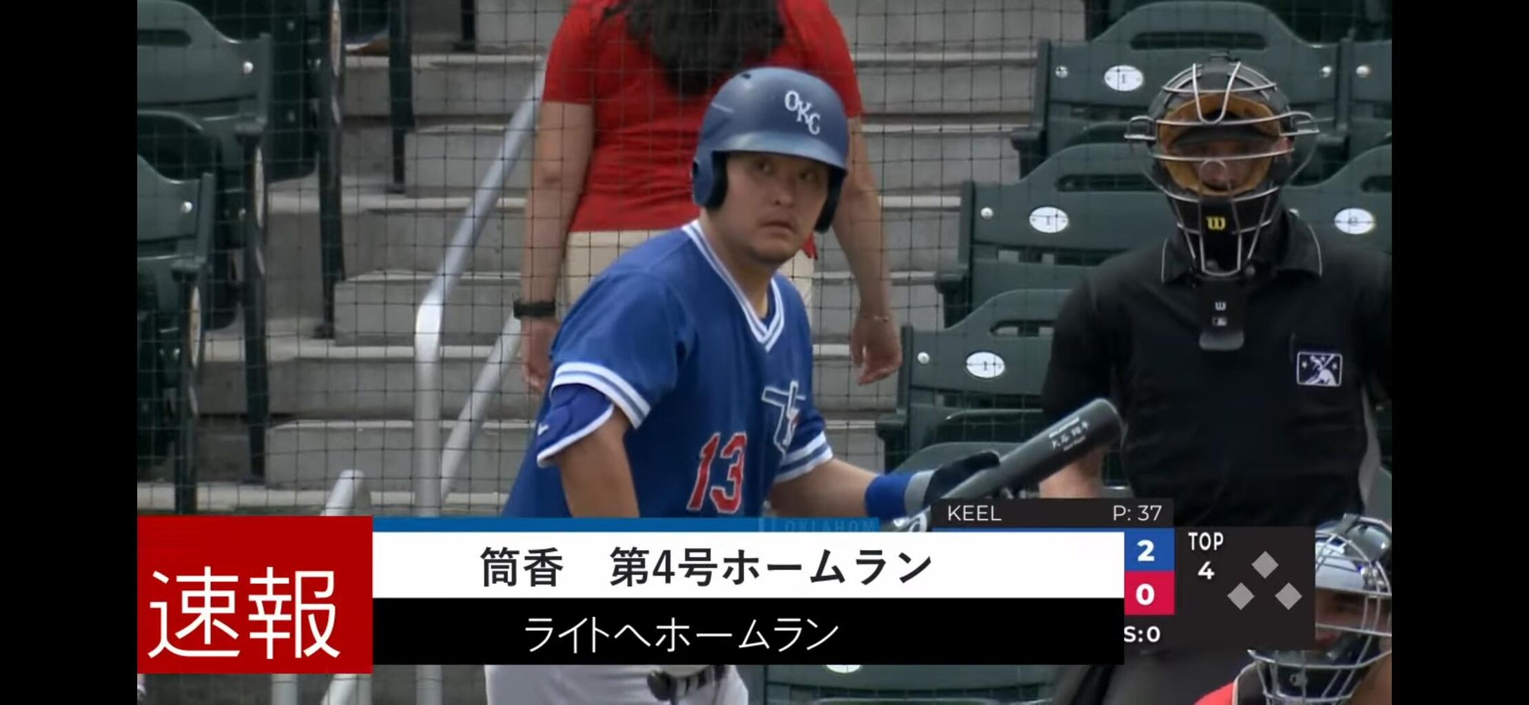 朗報 ウォォ ﾟ ﾟ 筒香 ガチで大谷のバットでホームラン スポーツ速報ちゃんねる