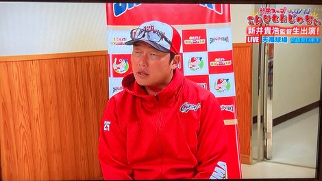 【悲報】 新井さんキャンプ初日からもう辛そう……