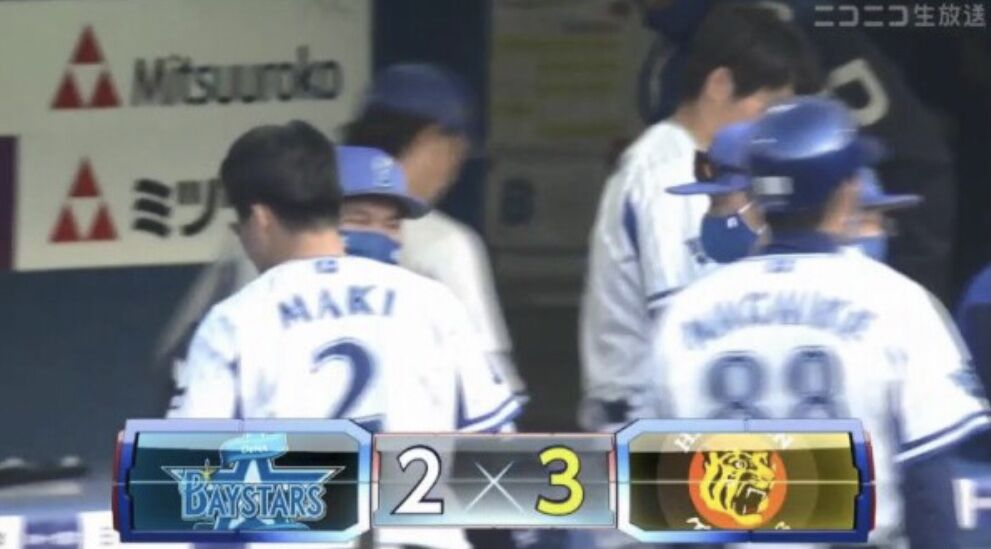 6/8(日) 巨人 - 楽天 交流戦 チケット 3塁側 1階 指定席 2連番